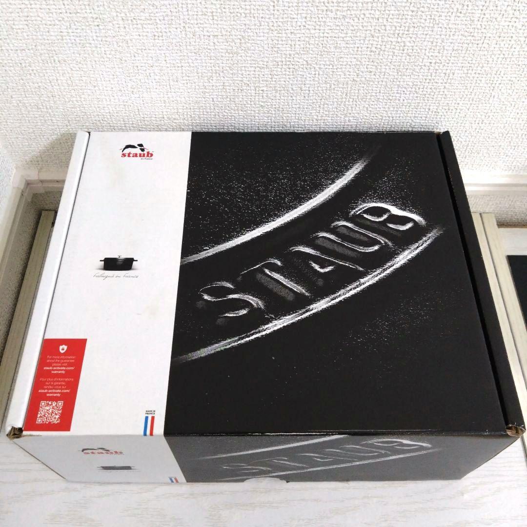 staub ピコ・ココット ラウンド カンパーニュ 20cm