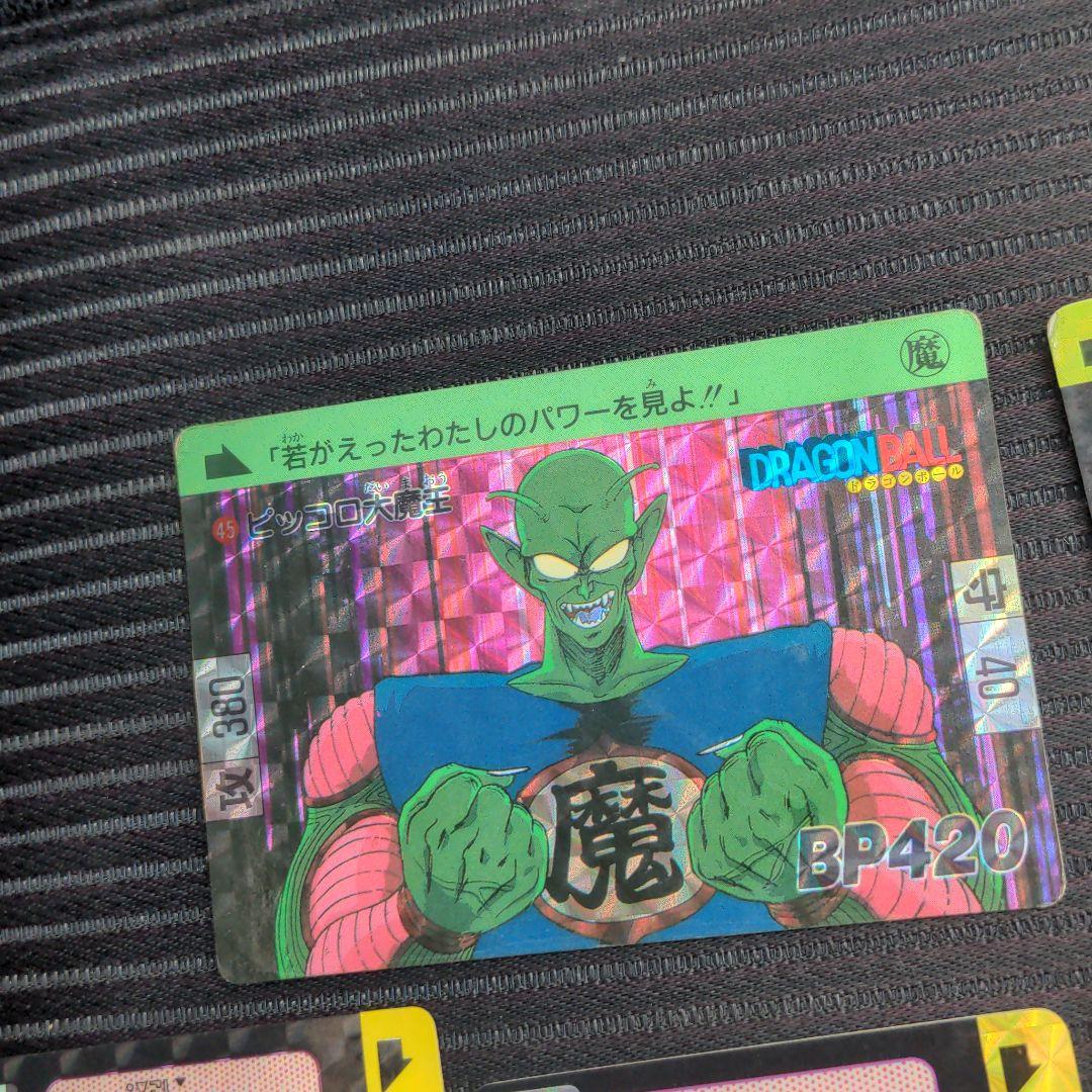 ドラゴンボールカードダスB7孫悟空他 - メルカリ