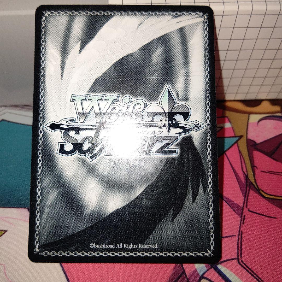 ヴァイスシュヴァルツ アマルガムクリス SSP＋　戦姫絶唱シンフォギア