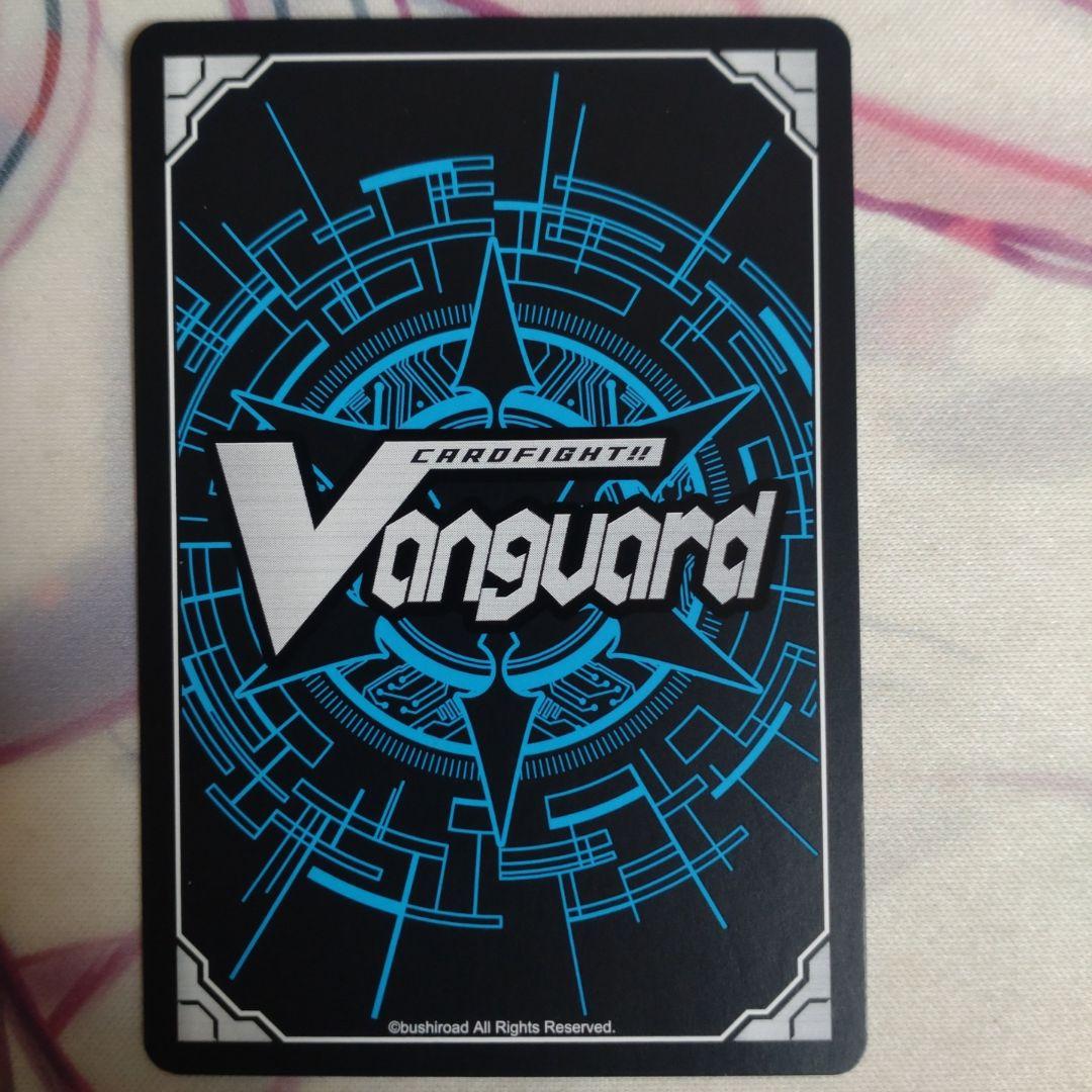 魔宝真竜 ドラジュエルド・イグニス FFR