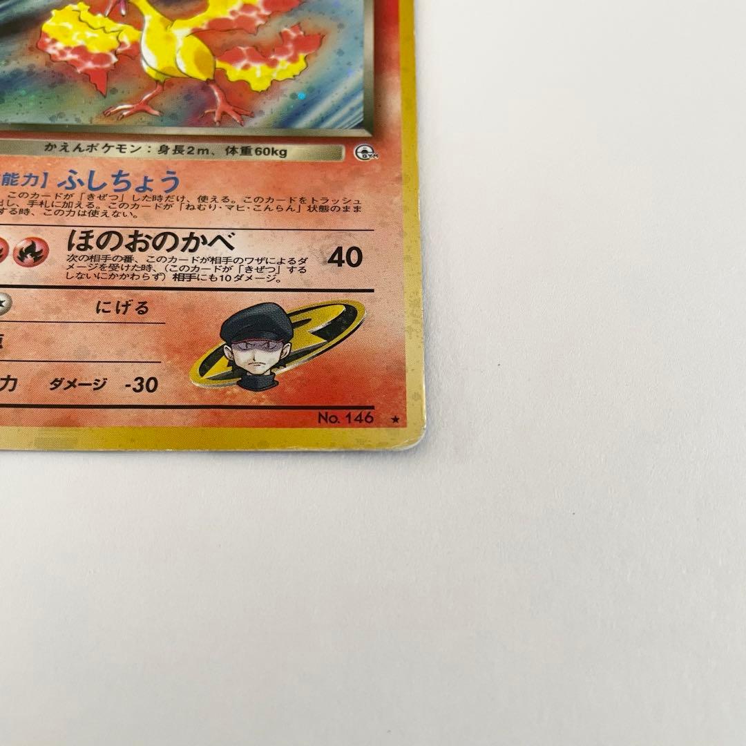 R団のファイヤー ☆ ジム拡張第1弾 リーダーズスタジアム 旧 - メルカリ