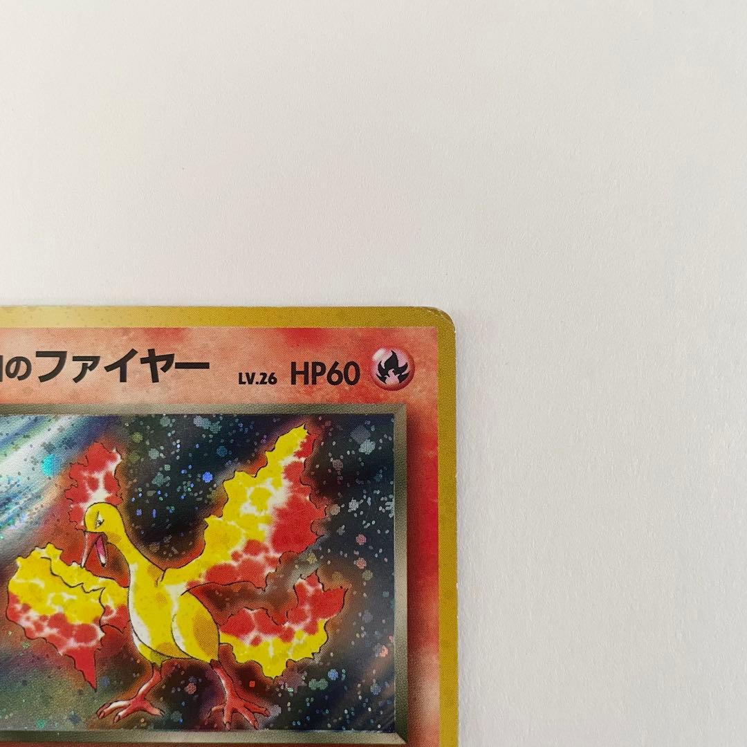 R団のファイヤー ☆ ジム拡張第1弾 リーダーズスタジアム 旧 - メルカリ