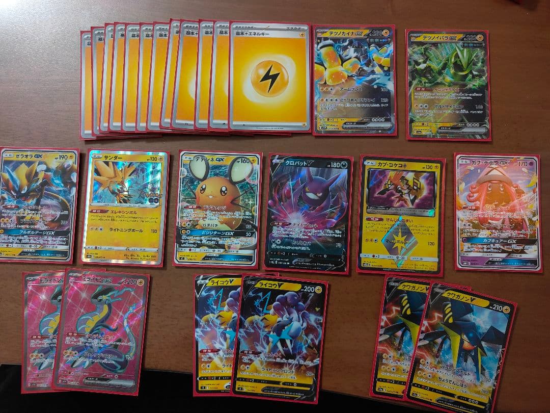 AriErusei 様 遊戯王OCG ナンバーズコンプリートファイル3冊②