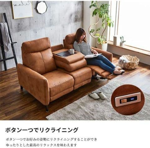 3人掛け 電動 リクライニング ソファ キャメル