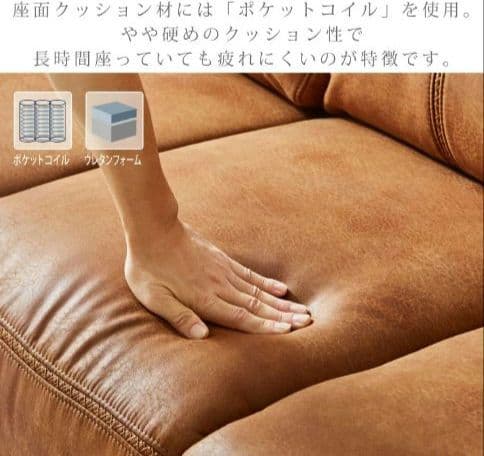 3人掛け 電動 リクライニング ソファ キャメル