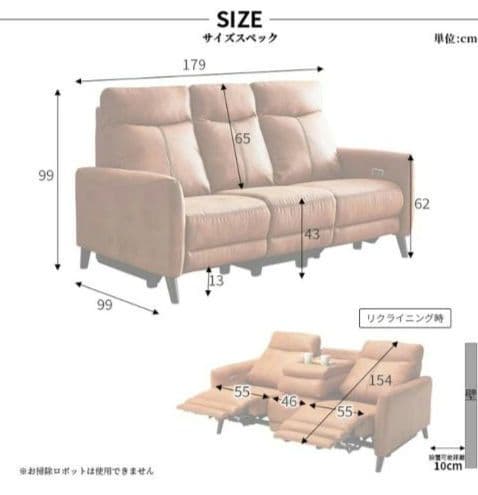 3人掛け 電動 リクライニング ソファ キャメル