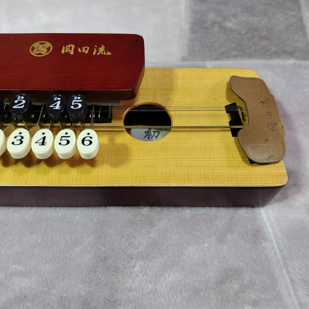 ★ 楽しく弾ける 大正琴（岡田香真流）