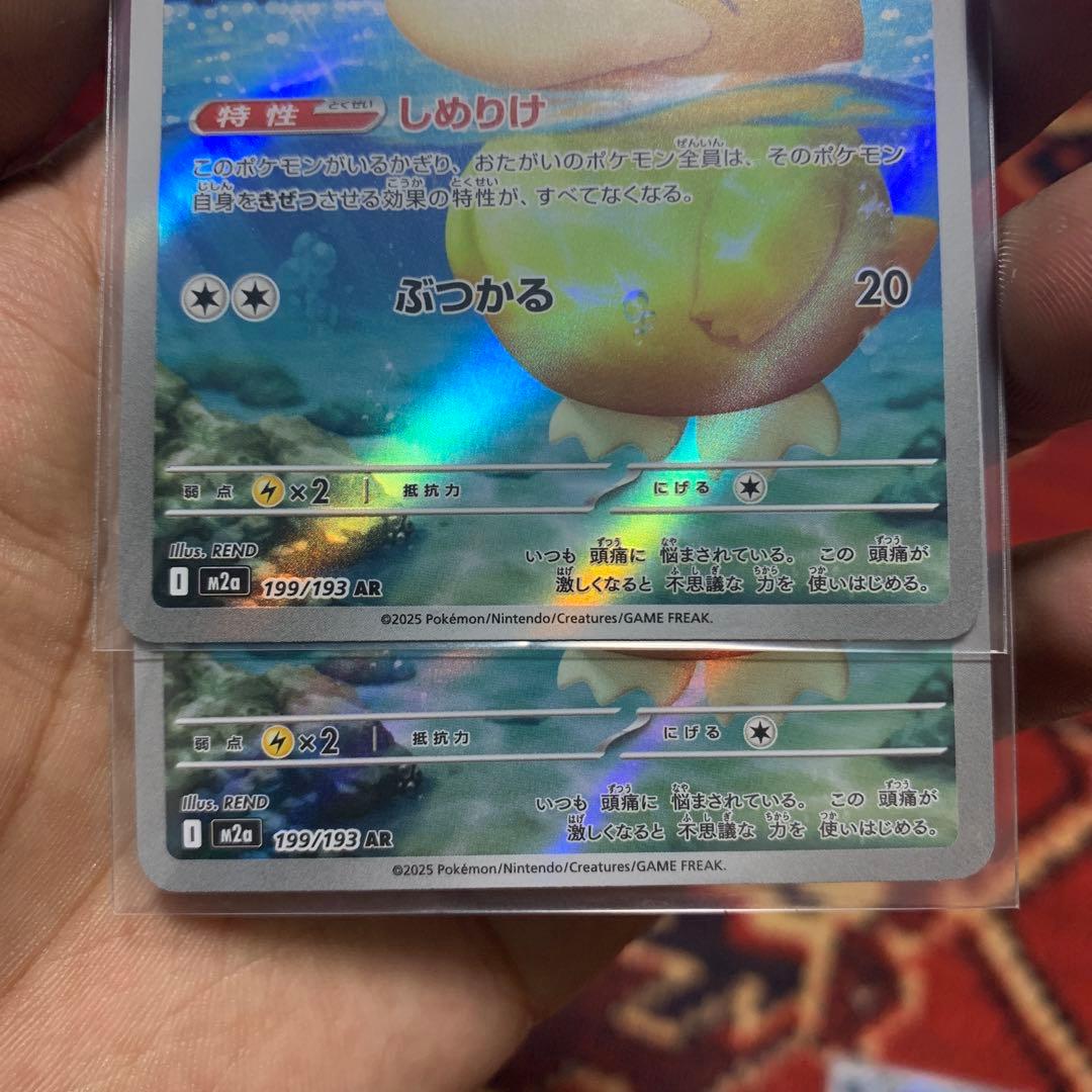 コダックAR 2枚 NのゼクロムAR 1枚 ポケモンカードMEGAドリームex