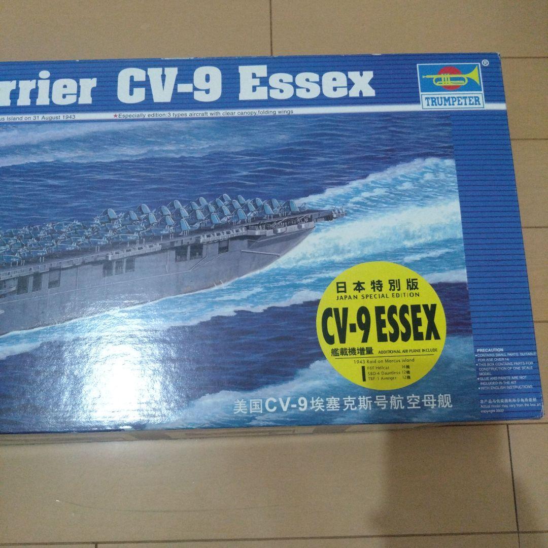 マ*S様 Trumpeter CV-9 Essex 航空母艦 1:350 - メルカリ