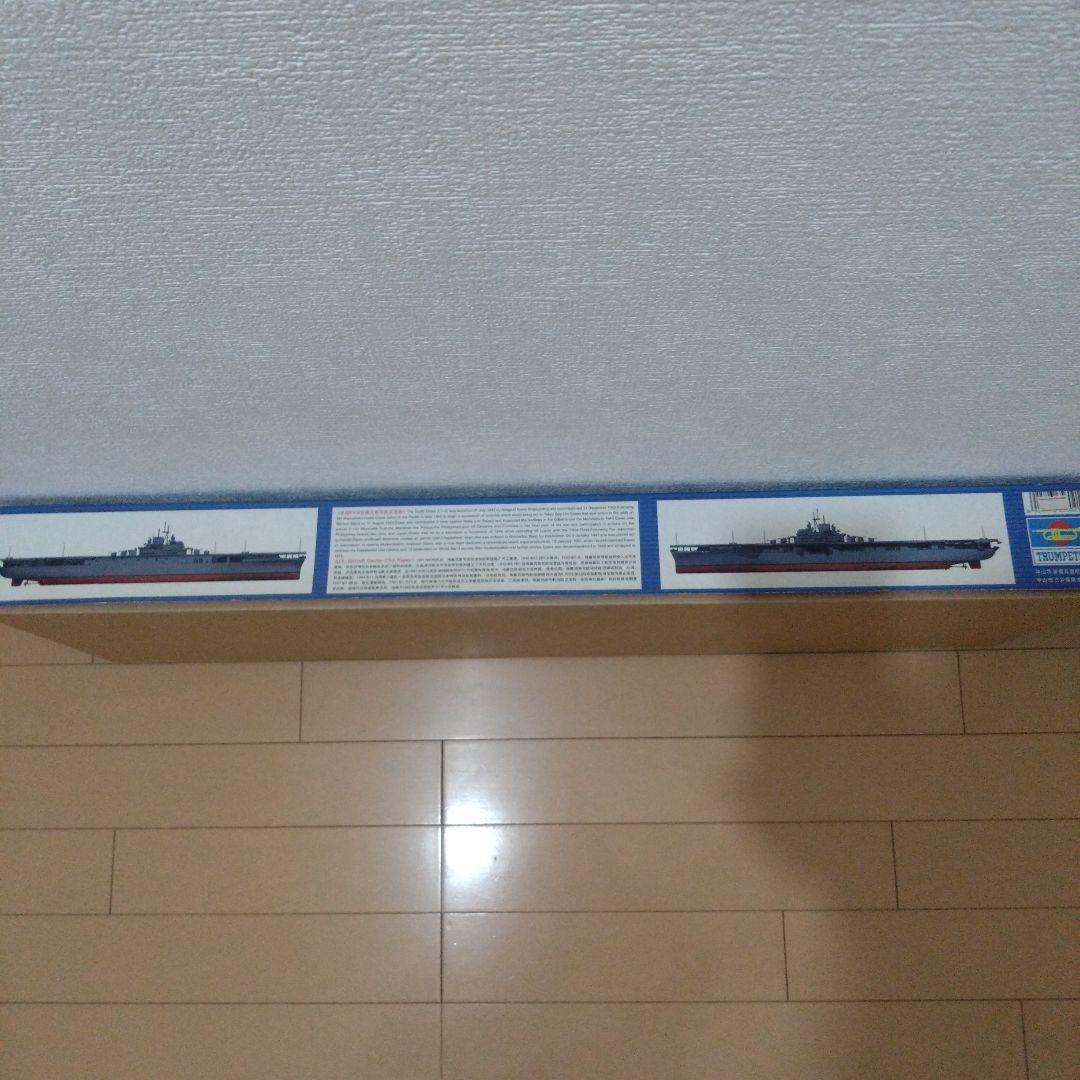 マ*S様 Trumpeter CV-9 Essex 航空母艦 1:350 - メルカリ
