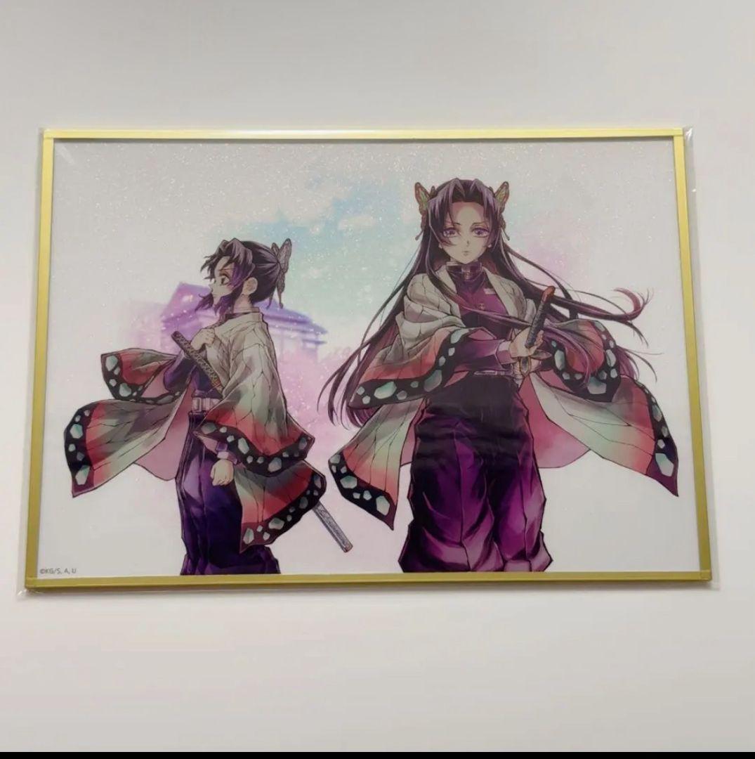 鬼滅の刃 ufotable C106 繋ぐ しのぶとカナエ B賞 アクリル色紙 - メルカリ
