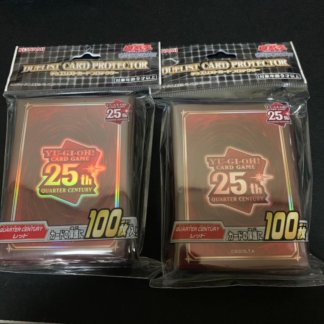 遊戯王 スリーブ 25th レッド - メルカリ