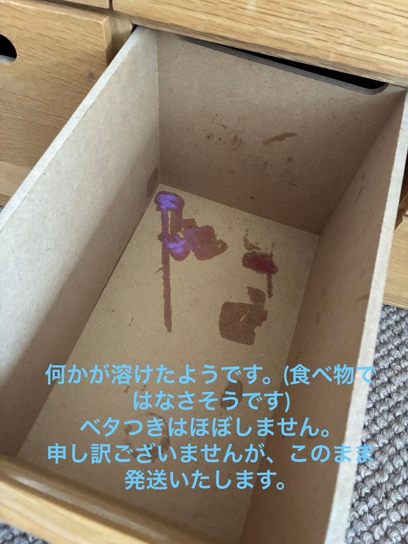 無印良品　木製　スタッキングチェスト