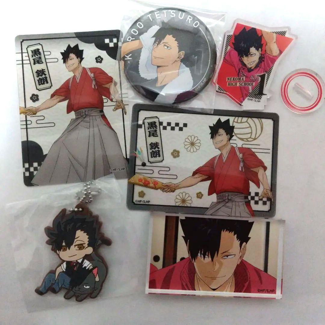 ハイキュー 黒尾鉄朗 6点まとめ売り - メルカリ