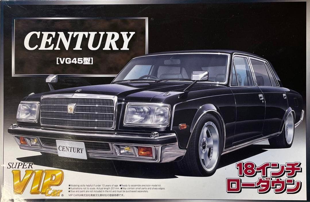 アオシマ プラモデル トヨタ センチュリー【vg45型】 - メルカリ