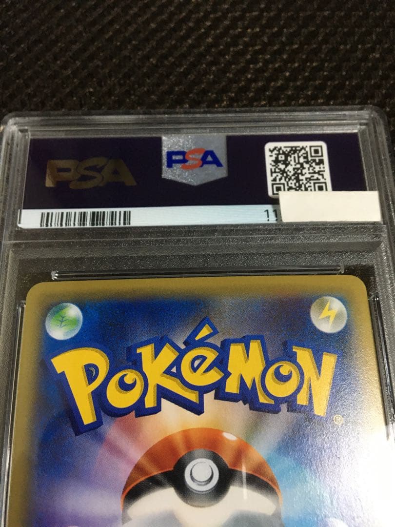 フォローで割引！ ポケモンカード PSA7 MギャラドスEX XY9 SR