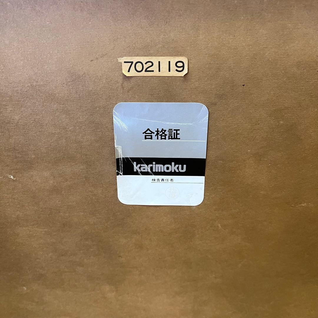 国内家具トップメーカー カリモク家具 センターローテーブル karimoku