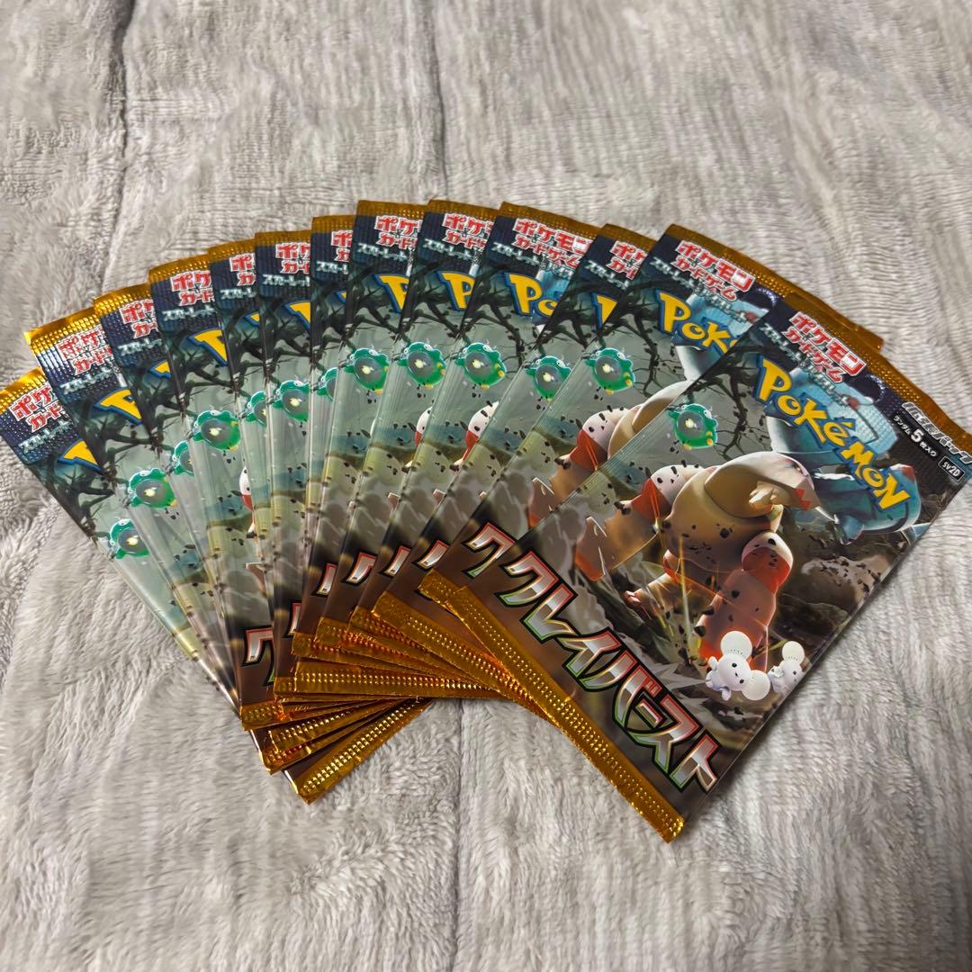 未開封】ポケカ クレイバースト 13パック - メルカリ