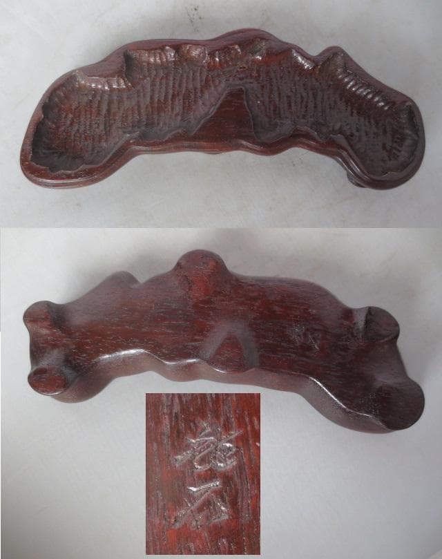 R7/09/5-12　八瀬　桃源石　巌上茅舎　龍石台座　幅18㎝