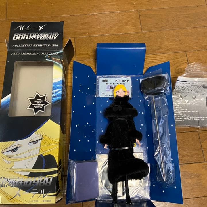 メディコムトイ 初回限定盤 銀河鉄道999 メーテル フィギュア - メルカリ