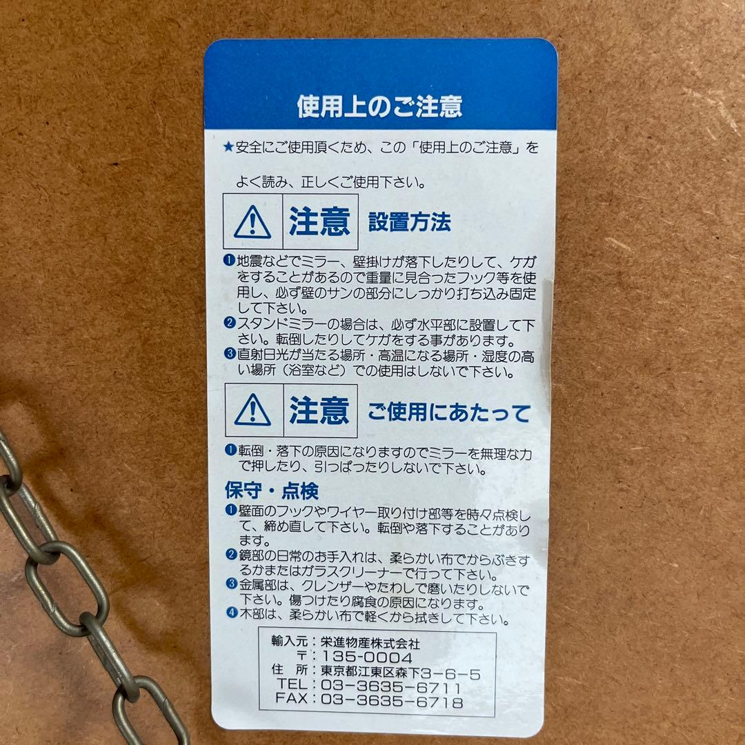 イタリア製　アンティーク　壁掛けウォームミラー　姿見　大型鏡