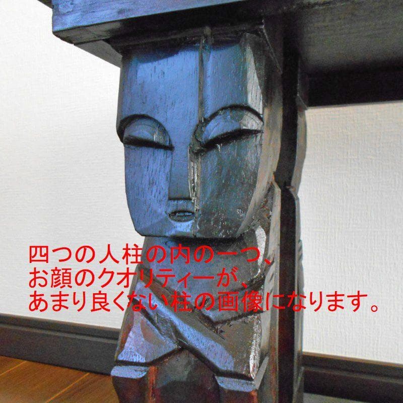 アウトレット品 花柄模様 ロータイプ ＴＶボード / おまけ お祈りかえる付き♪