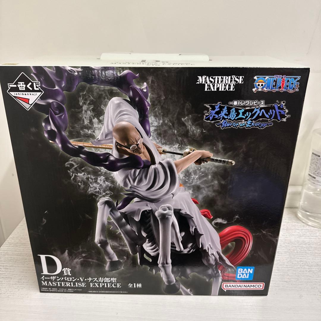 一番くじ ワンピース 未来島エッグヘッド D賞 イーザンバロン・v・ナス