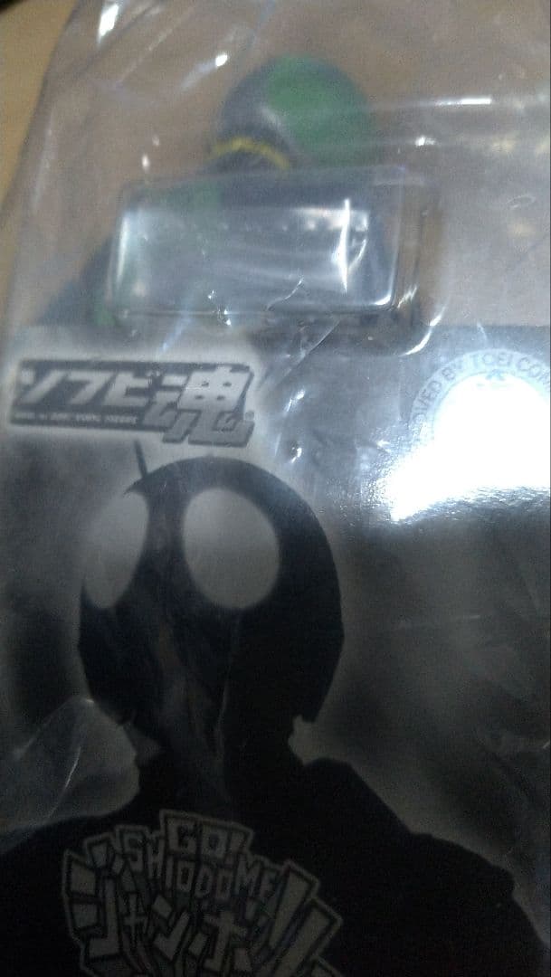 新品○限定 ソフビ魂 ショッカーライダー 汐留ジャンボリー○タグ付 未