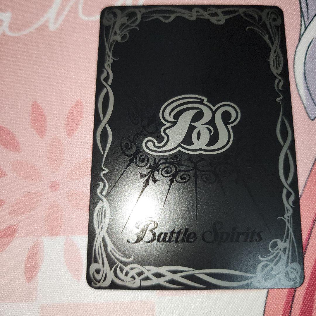 蛮騎士ハーキュリーXV secret - バトルスピリッツヴィンテージ