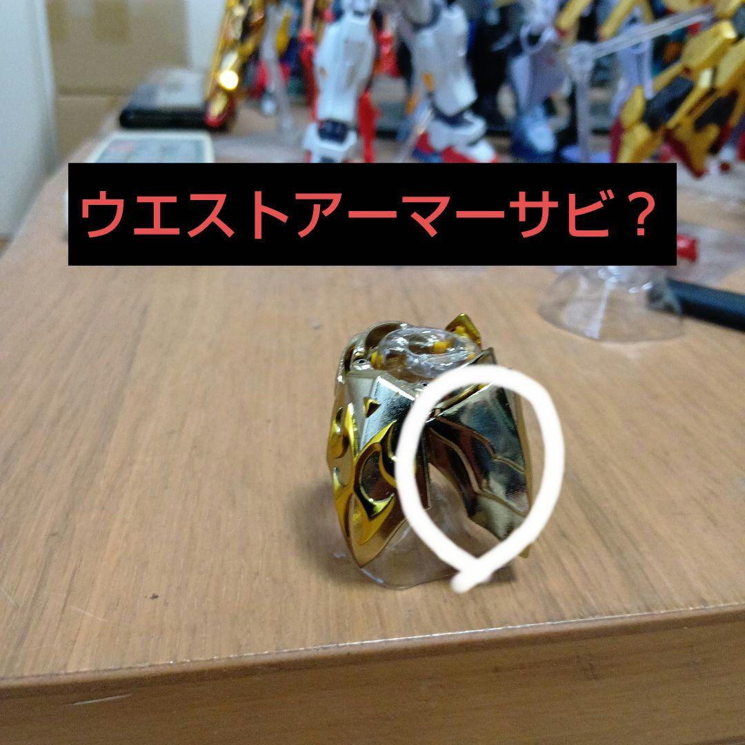 聖闘士聖衣神話EXサジタリウスアイオロス訳あり品