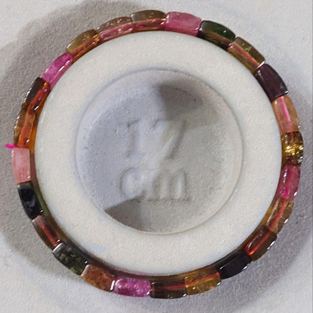 ★マルチカラートルマリン バングル ブレスレット①(SA〜SA+)