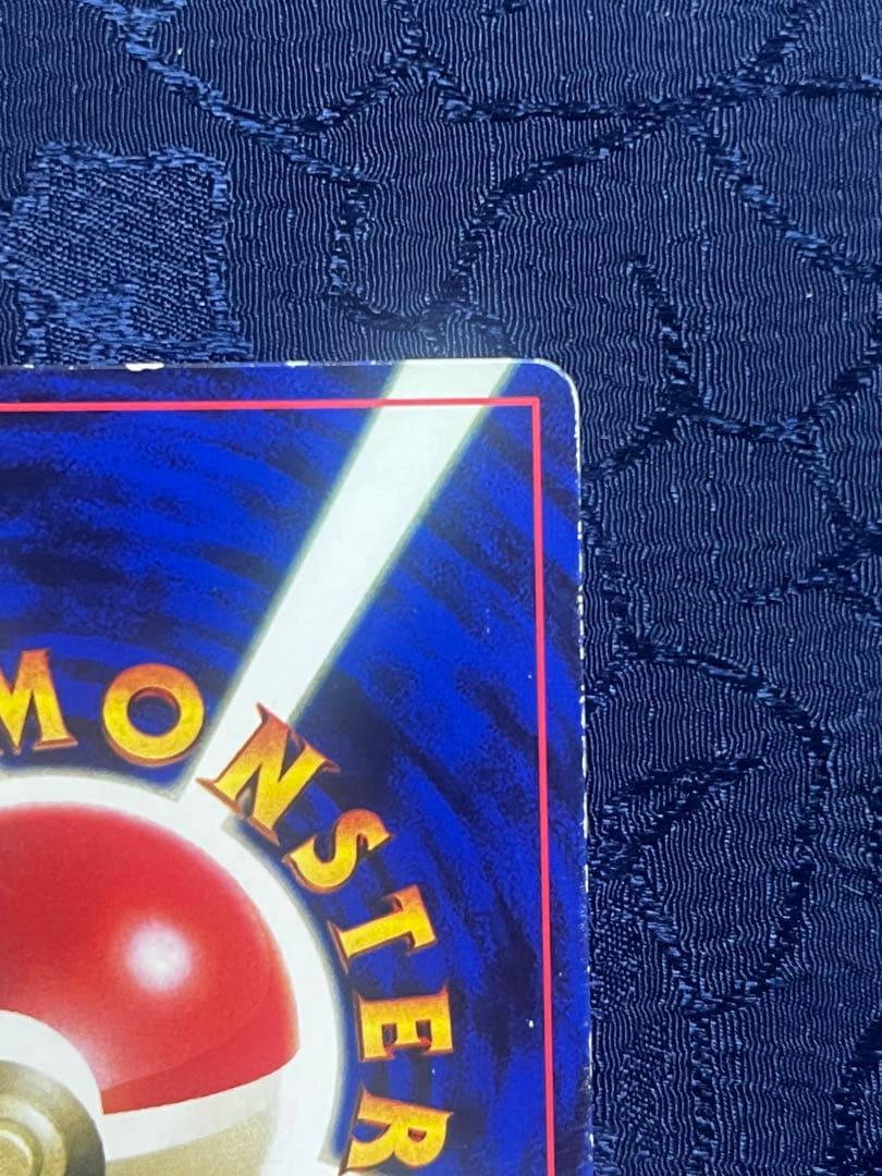 そらをとぶピカチュウ なみのりピカチュウ 旧裏 プロモ