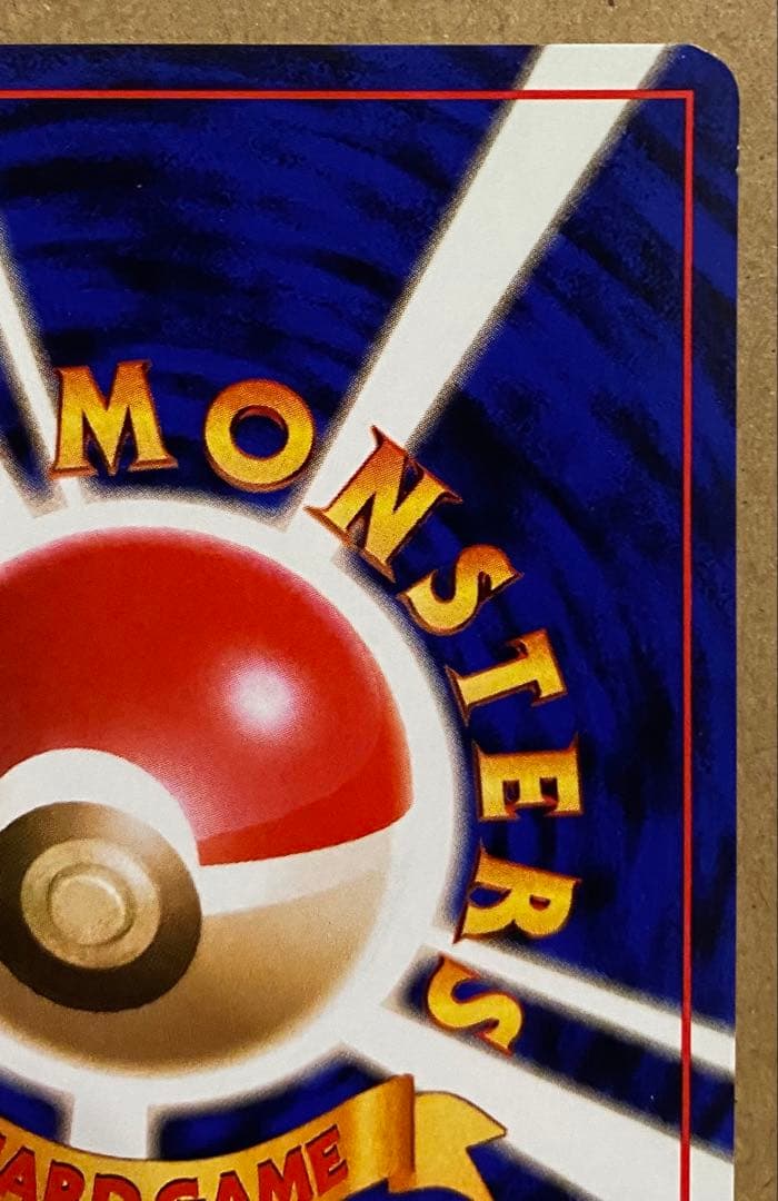 コダック 旧裏 No.054 化石の秘密 1997 ずつう ポケモンカード - メルカリ