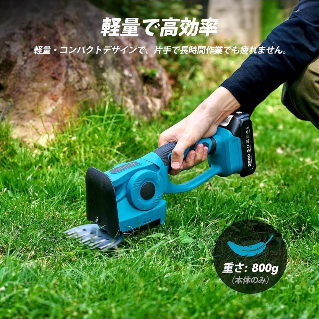 芝刈機 充電式 芝生バリカン 4WAY 延長ポール付 バッテリー2個 伸縮ポール