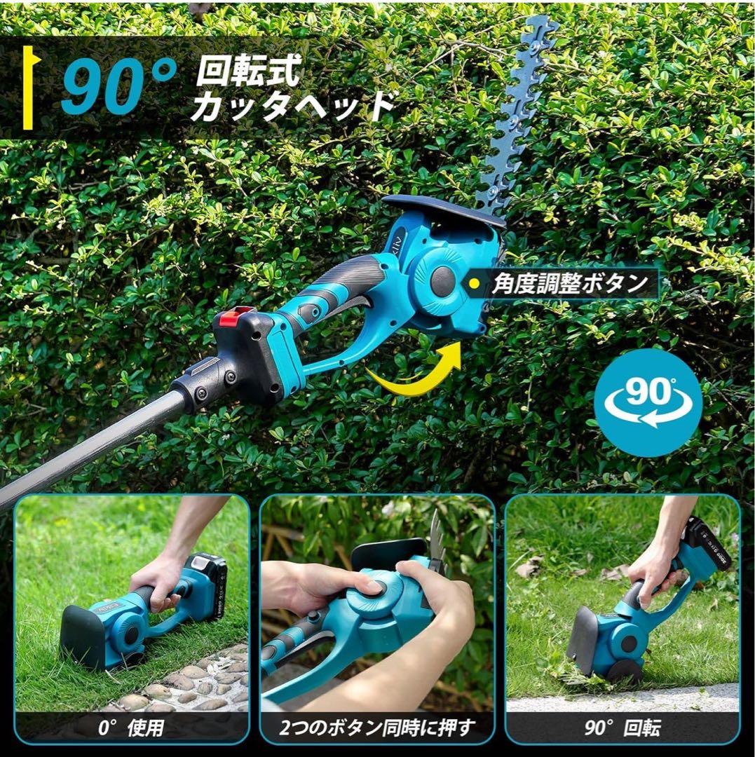 芝刈機 充電式 芝生バリカン 4WAY 延長ポール付 バッテリー2個 伸縮ポール