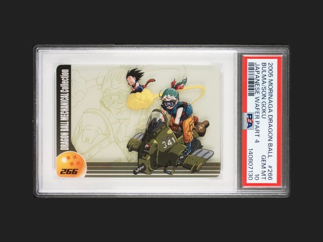 PSA10】ドラゴンボール 森永 ウエハース カード 266 - メルカリ