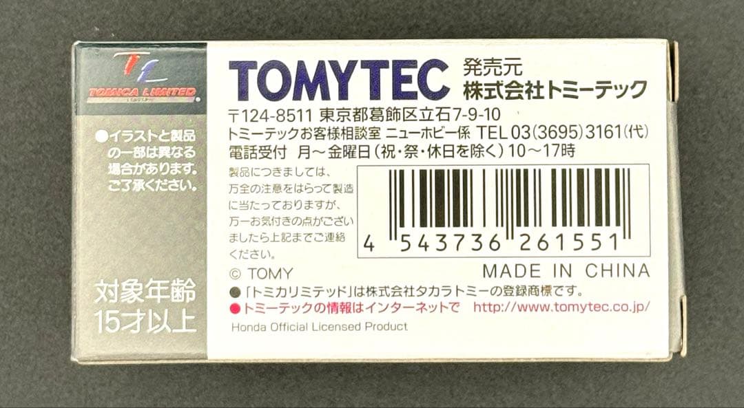 新品】TOMICALIMITEDVINTAGENEO HondシビックSiRⅡ - メルカリ
