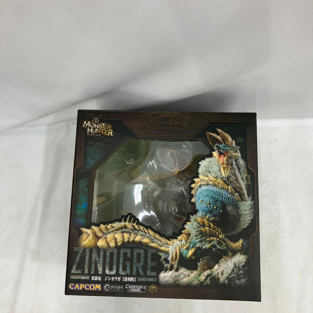 JFQ033 モンスターハンター 雷狼竜 ジンオウガ 復刻版 フィギュア