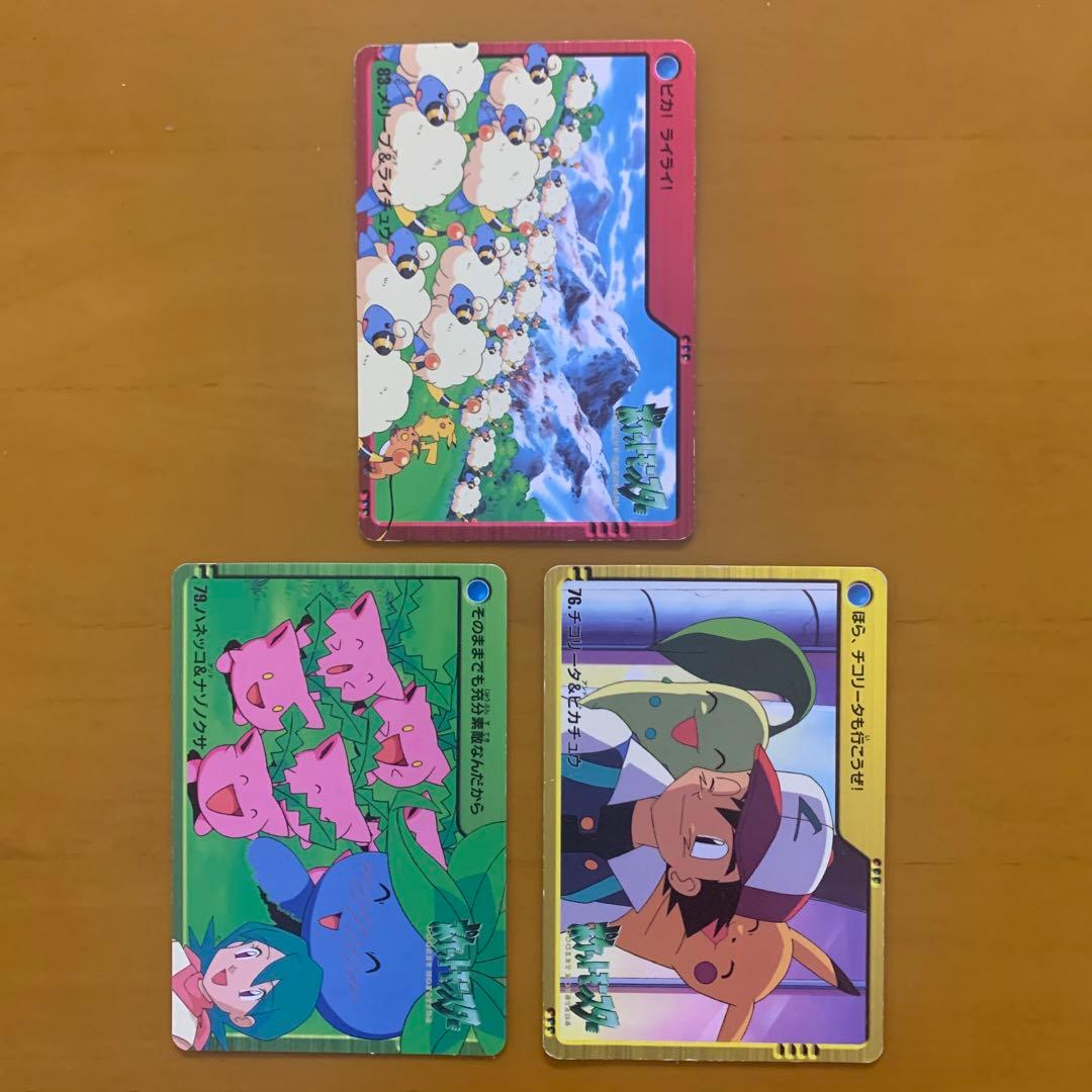 ポケモンカード アニメコレクション 22枚 システムファイル 1冊 - メルカリ