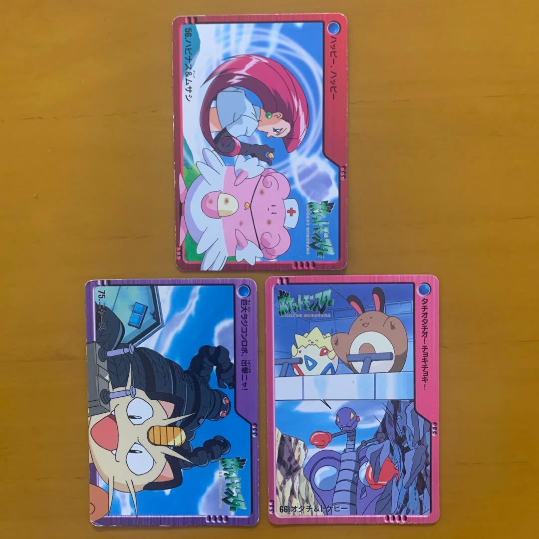 ポケモンカード アニメコレクション 22枚 システムファイル 1冊 - メルカリ