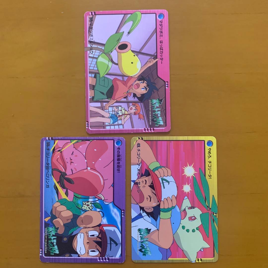 ポケモンカード アニメコレクション 22枚 システムファイル 1冊 - メルカリ