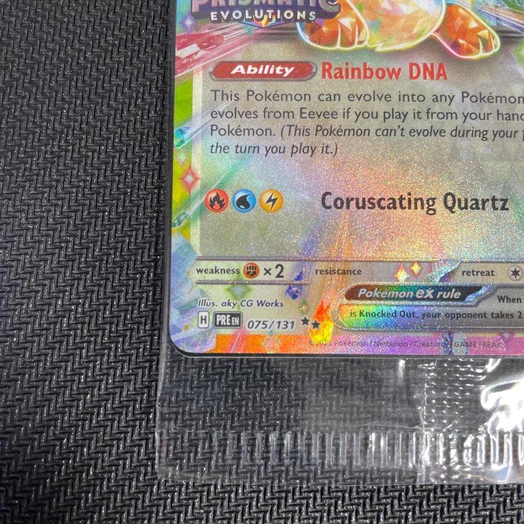 ポケモンカード イーブイex プロモ 未開封 英語版 - メルカリ