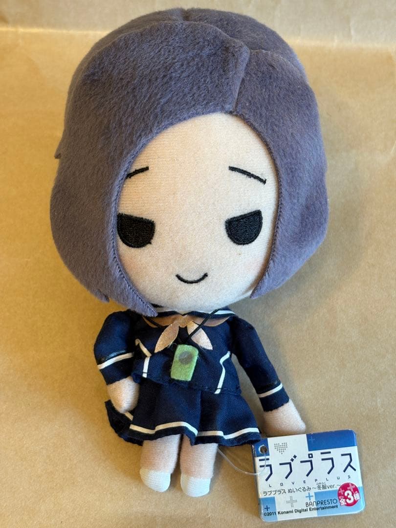 ラブプラス ぬいぐるみ 小早川凛子 〜冬服ver.〜 - メルカリ