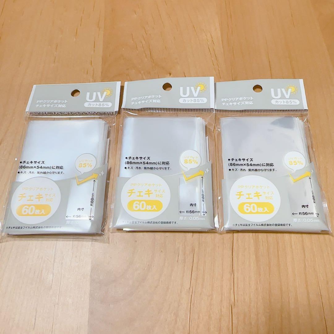 セリア seria PPクリアポケット チェキサイズ対応 スリーブ 60枚×3