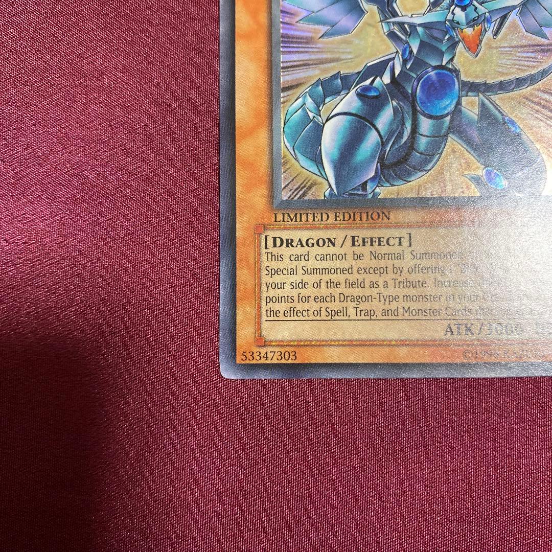 遊戯王カード ブルーアイズ シャイニングドラゴン 海外版 希少 レア