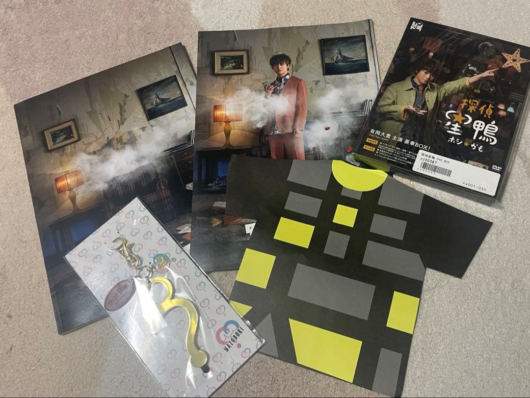 有岡大貴 セット売り - メルカリ