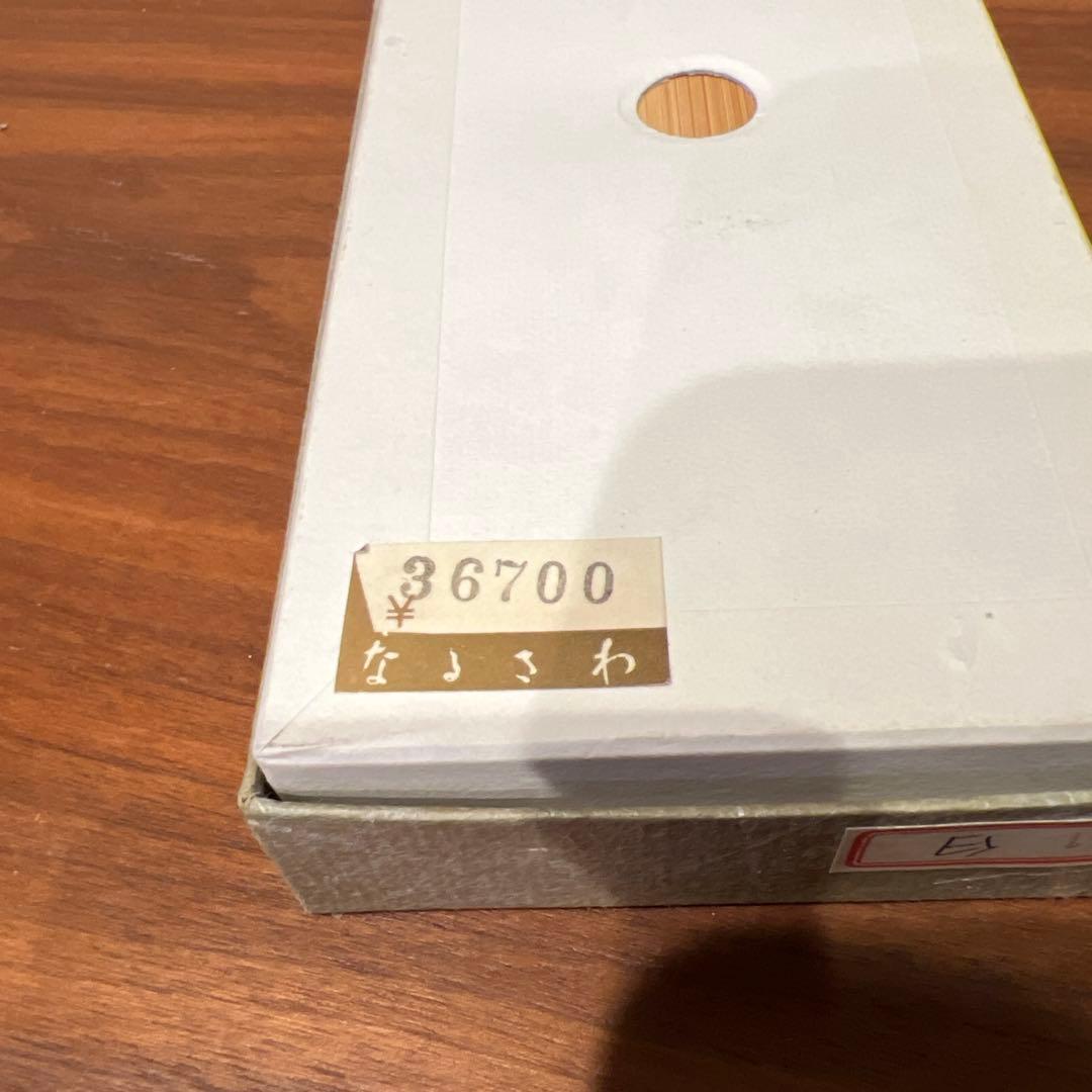 極美品　未使用　十種香札　茶道　香道　お香　茶道具　香道具