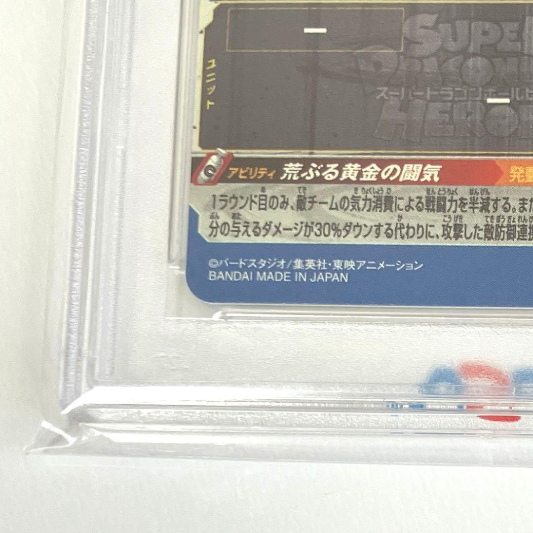 SDBH スーパードラゴンボールヒーローズ BM11-SEC3 孫悟空