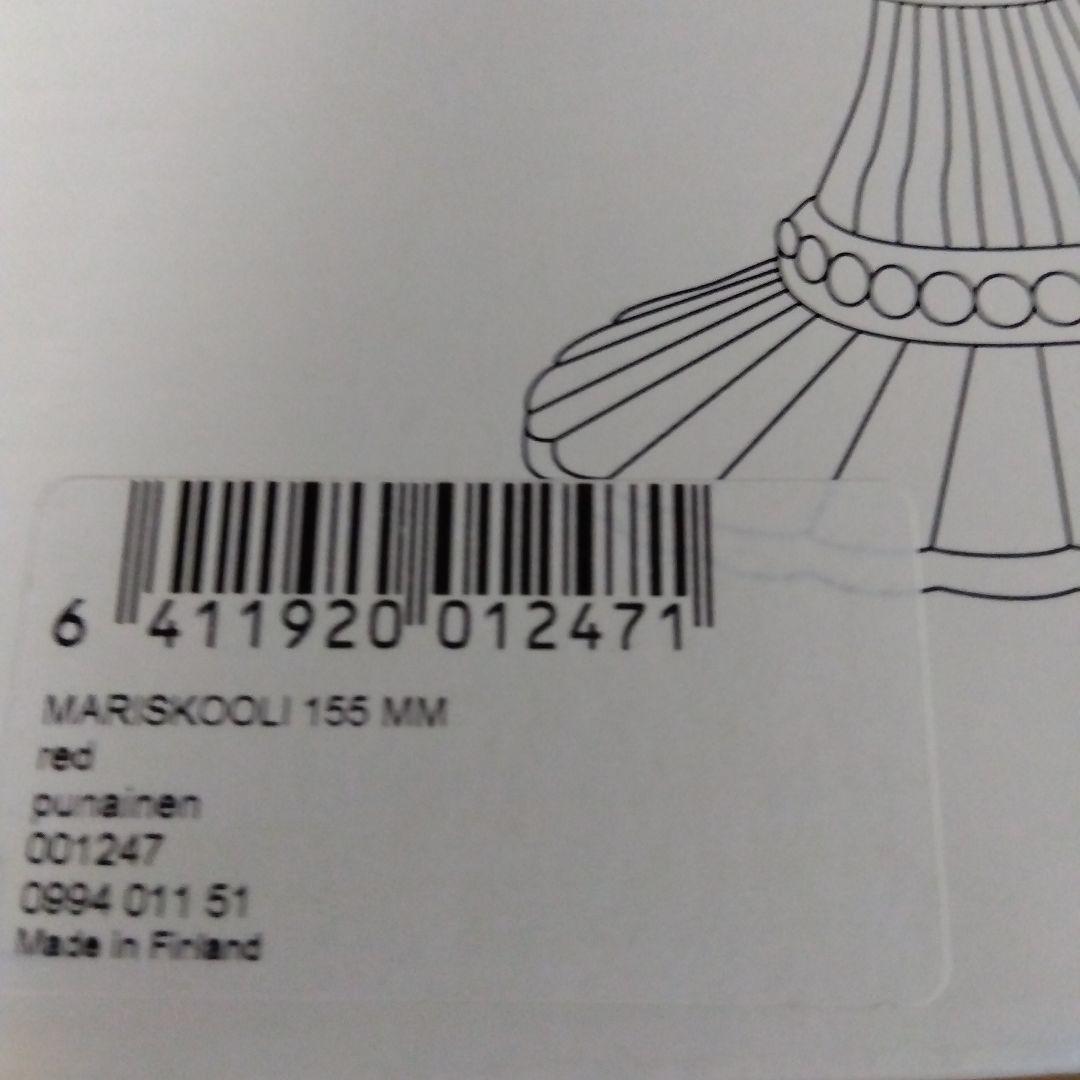 　marimekko　マリボウル　レッド　ラージ　15.5cm