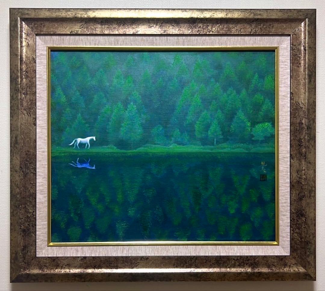 F10号)東山魁夷【緑響く】 肉筆/表落款有/裏シール有/油彩/岩彩 - メルカリ